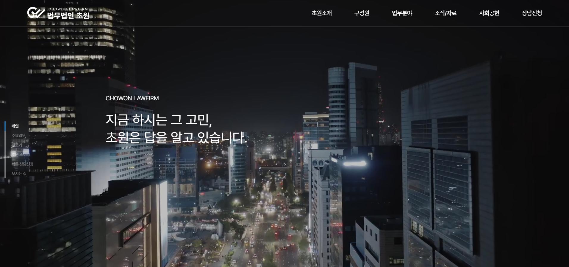로고